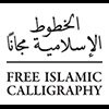 freeislamiccalligraphy.com